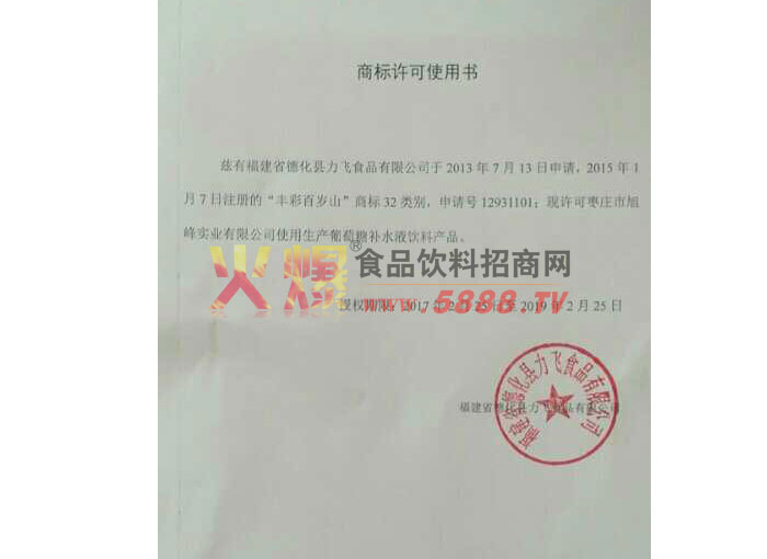 �̘��S��ʹ�Õ�