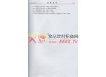 ���^�O(sh��)Ӌ(j��)�����C����(ji��n)Ҫ�f(shu��)��