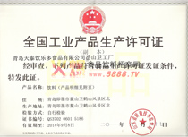 ȫ�����I(y��)�a(ch��n)Ʒ���a(ch��n)�S���C