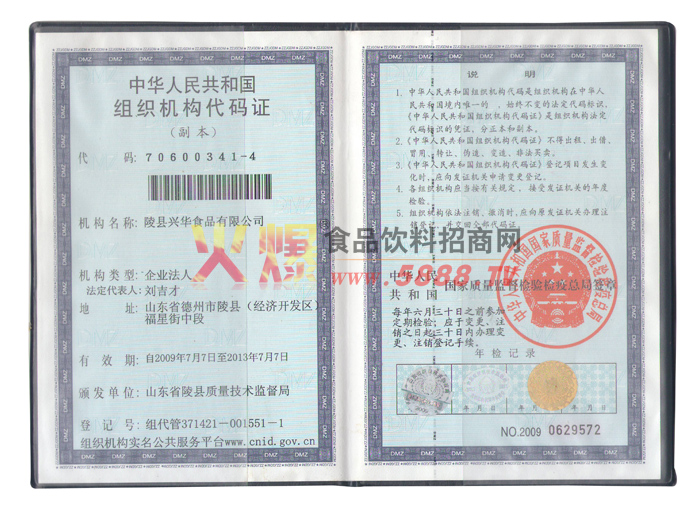 �M���C(j��)��(g��u)���a�C