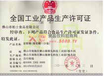 ���������a(ch��n)�S���C