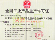 �Ƿ��b���a(ch��n)�S���C