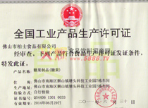 ����Ʒ���a(ch��n)�S���C