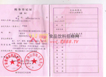 ����(w��)��ӛ�C