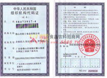 �M���C��(g��u)���a�C