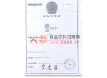 �̘�ע���C