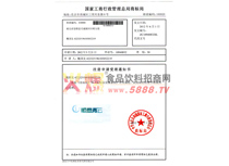 �̘�ע����Ո����֪ͨ��