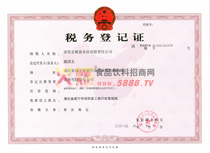 ���յ�ӛ�C