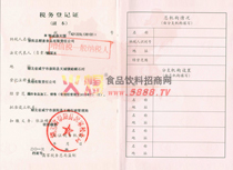 ���յ�ӛ�C