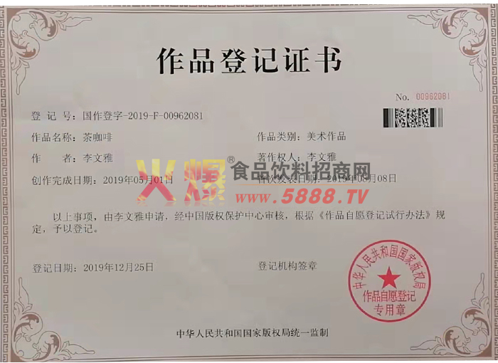 ��Ʒ��ӛ�C�����迧�ȣ�