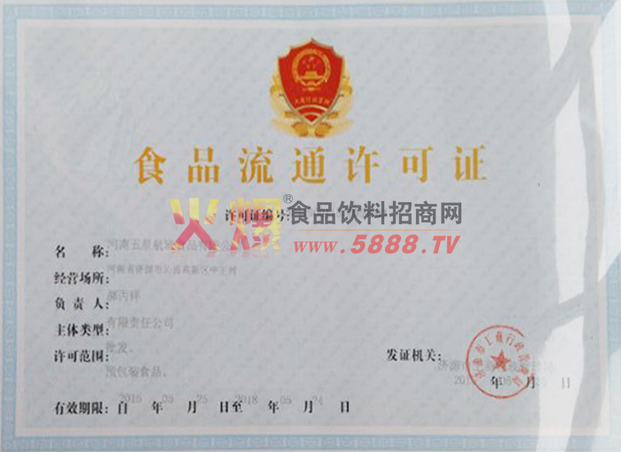 ʳƷ��ͨ�S���C