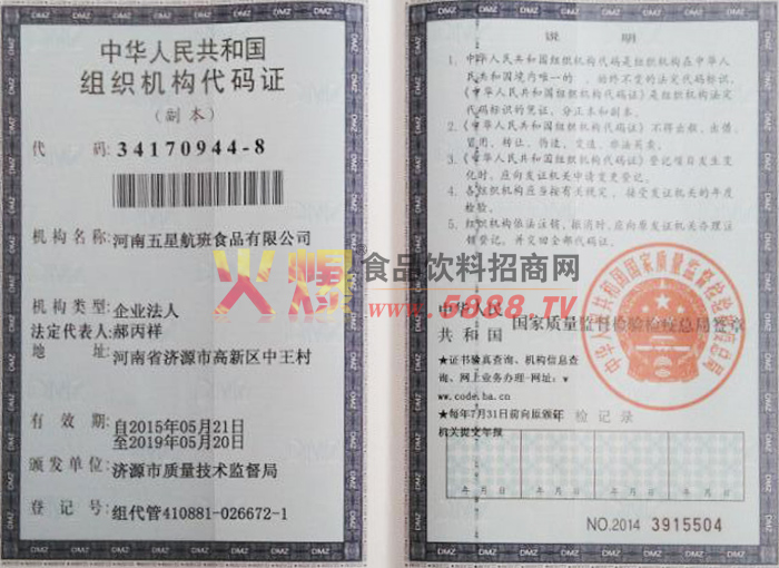 �M���C(j��)��(g��u)���a�C