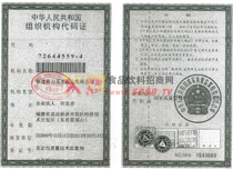 �M���C(j��)��(g��u)���a�C