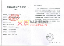 ����ʳƷ�l(w��i)���S���C