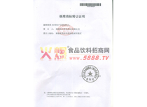 �̘�(bi��o)ע���C�D(zhu��n)׌��