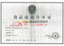 ʳƷ��ͨ�S���C