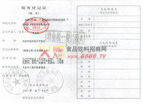 ����(w��)��ӛ�C