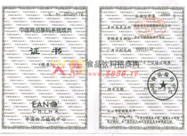 �̘�(bi��o)ע���C