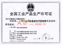 ȫ�����I(y��)�a(ch��n)Ʒ���a(ch��n)�S���C