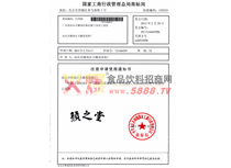 �̘�(bi��o)ע���C