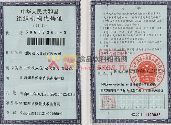 �M���C��(g��u)���a�C