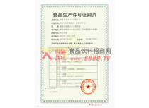 �xƬ���a(ch��n)�S���C