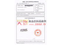 ע����Ո����֪ͨ�������x�ӣ�