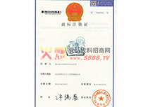 �������̘�(bi��o)ע���C