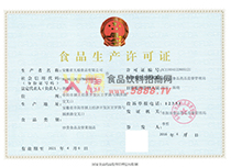 ���a(ch��n)�S���C