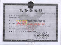 ���յ�ӛ�C