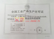 ���a(ch��n)�S���C