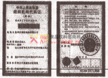 �M���C(j��)��(g��u)���a�C