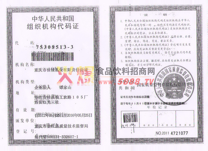 �M���C(j��)��(g��u)���a�C