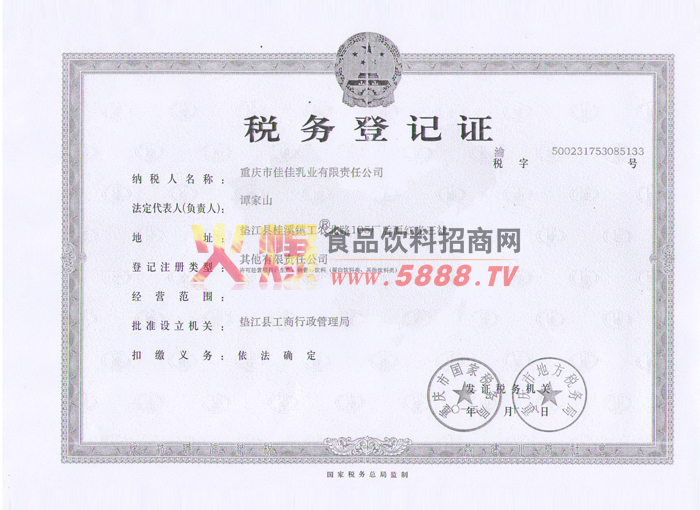 ����(w��)��ӛ�C