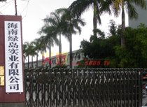 ���ϾG�u��(sh��)�I(y��)���޹�˾�T��