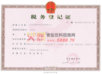 ����(w��)��ӛ�C