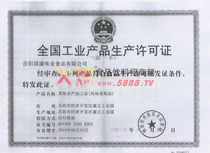 ���a(ch��n)�S���C