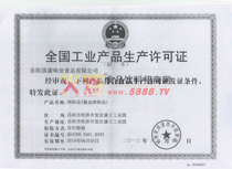 ����Ʒ���a(ch��n)�S���C