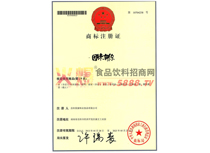 ��ζ�����̘�(bi��o)ע���C