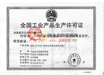 ȫ�����I(y��)�a(ch��n)Ʒ���a(ch��n)�S���C����ϣ�