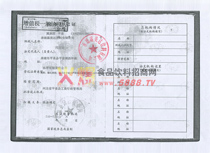 ���յ�ӛ�C