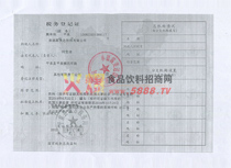 ���յ�ӛ�C