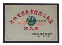 �ھŌ����M���ŵ��^�a(ch��n)Ʒ