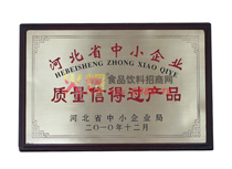 �|���ŵ��^�a(ch��n)Ʒ