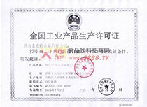 ȫ�����I(y��)�a(ch��n)Ʒ���a(ch��n)�S���C