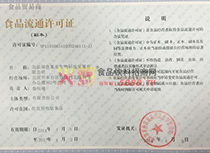 ʳƷ��ͨ�S���C