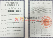 ���A���񹲺͇��M���C��(g��u)���a�C