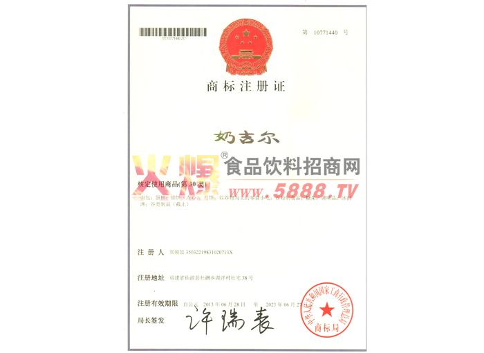 �̘�ע���C