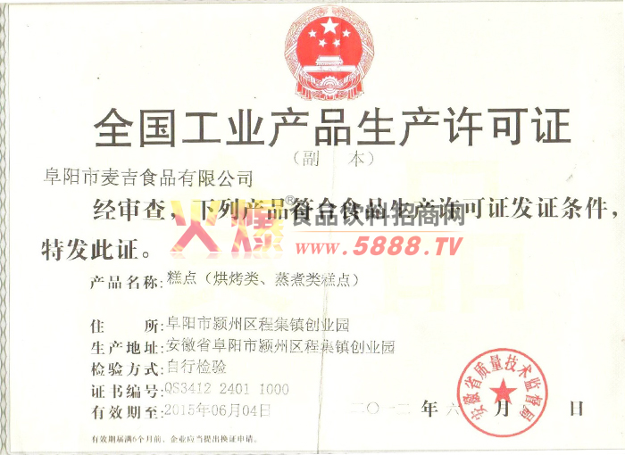 ���a(ch��n)�S���C