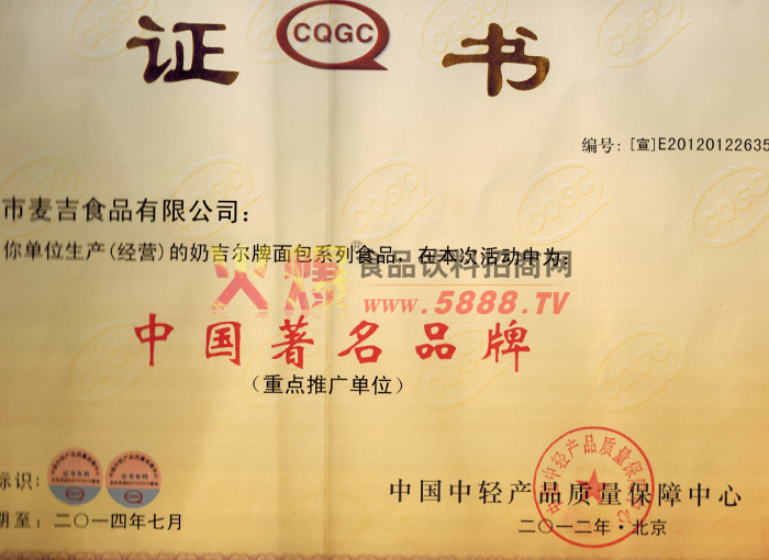 �Ї�����Ʒ��